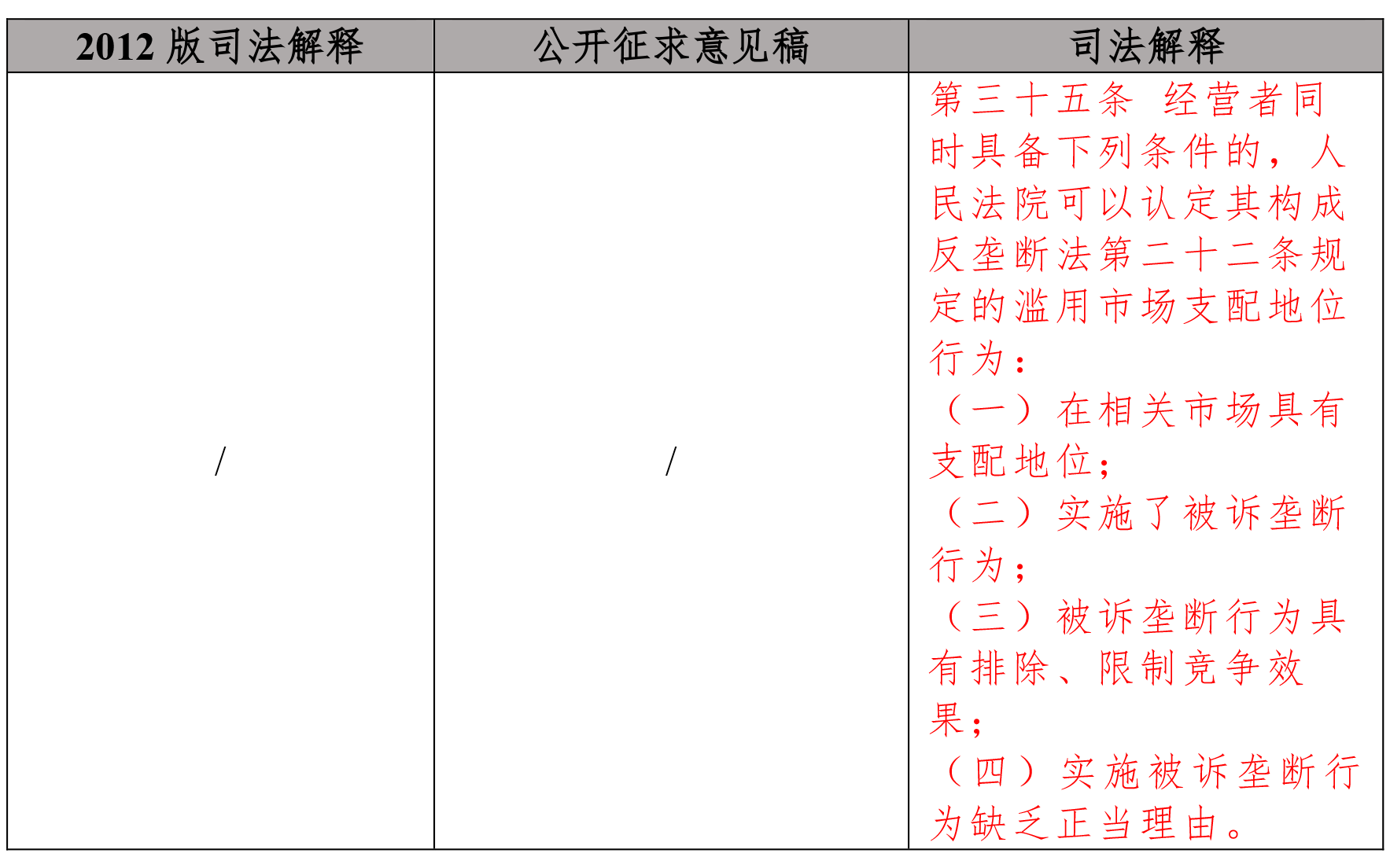 茄子精产国产品入口