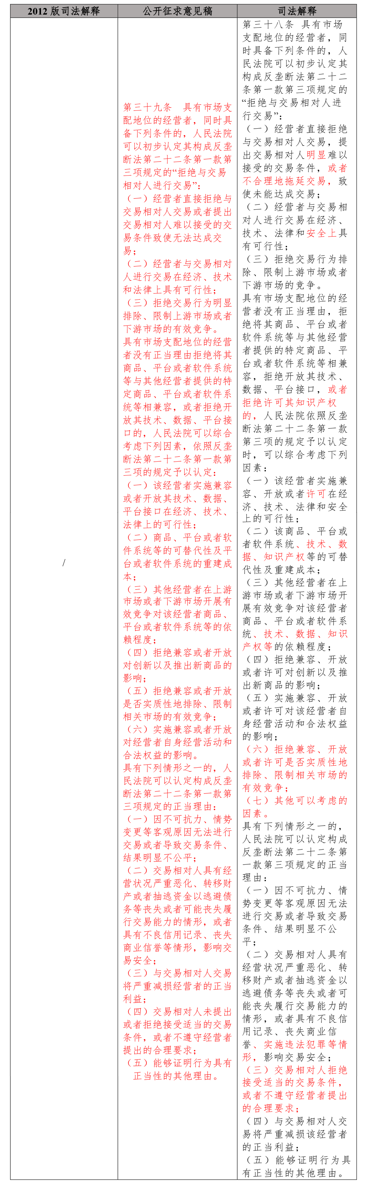 茄子精产国产品入口