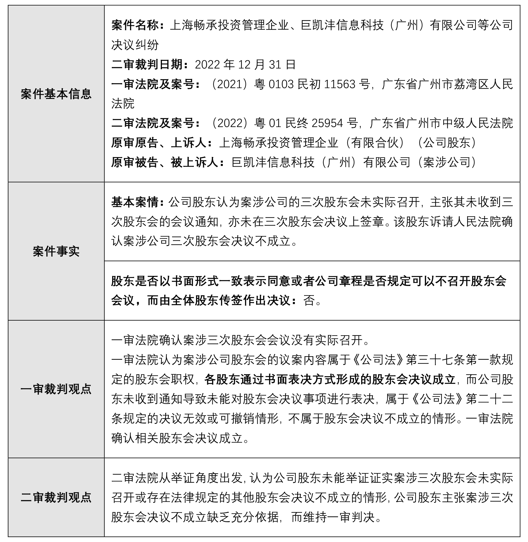 茄子精产国产品入口