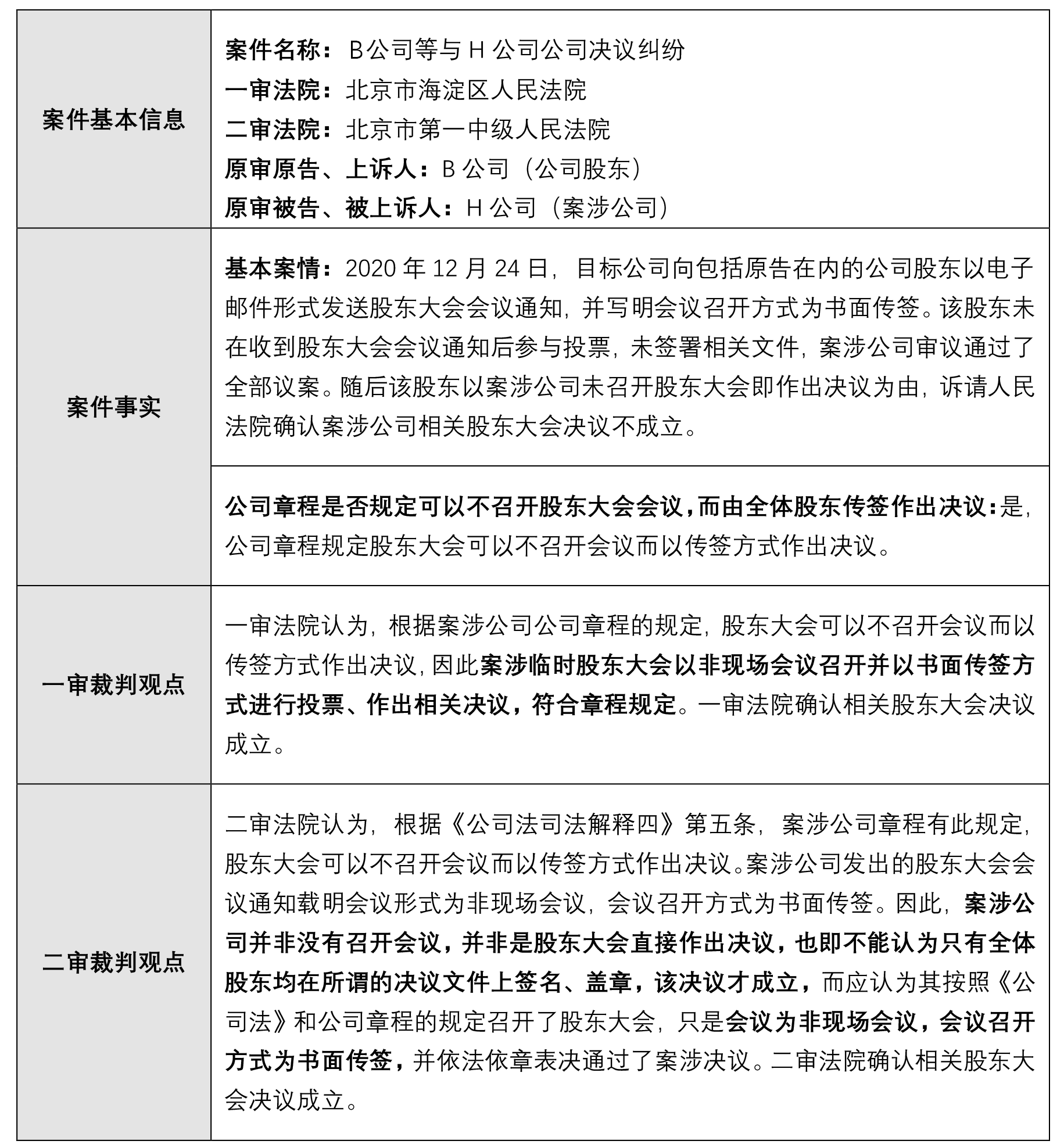 茄子精产国产品入口