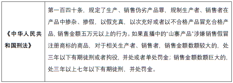 茄子精产国产品入口