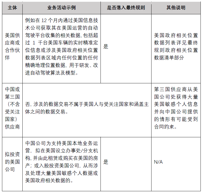 茄子精产国产品入口