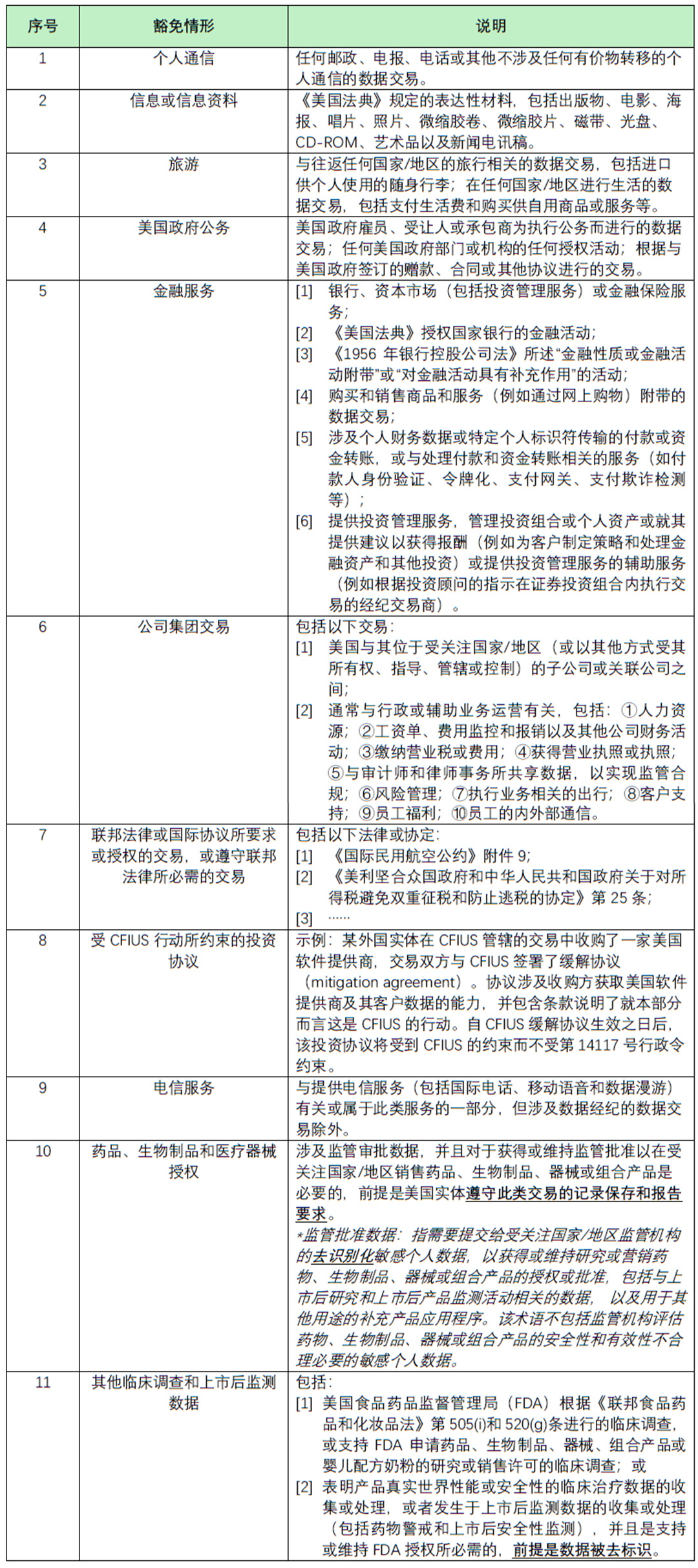 茄子精产国产品入口
