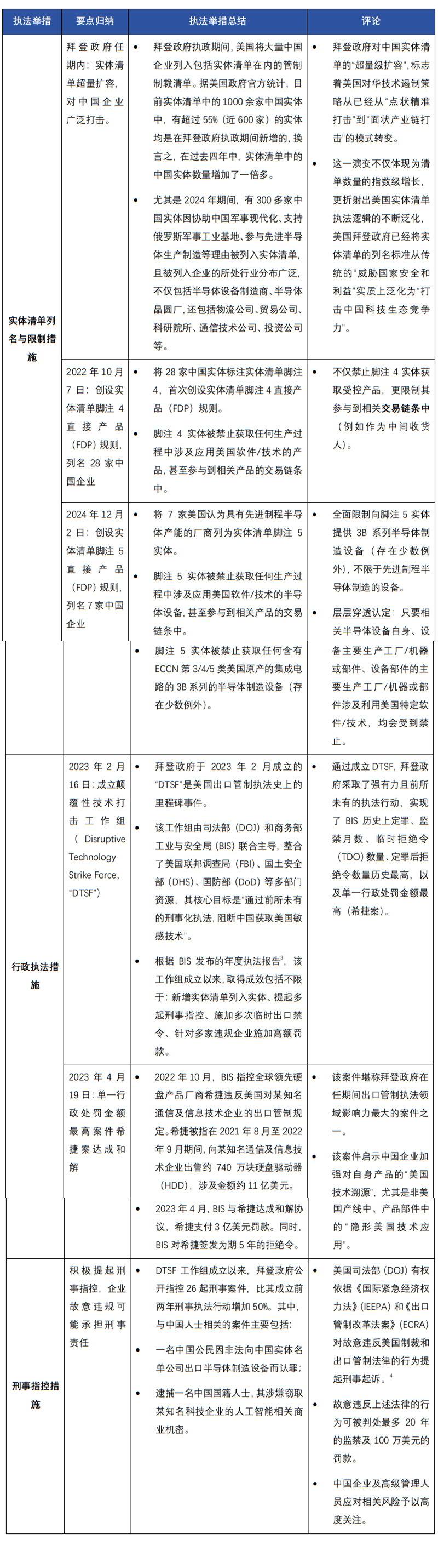 茄子精产国产品入口