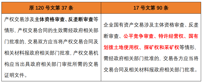 茄子精产国产品入口