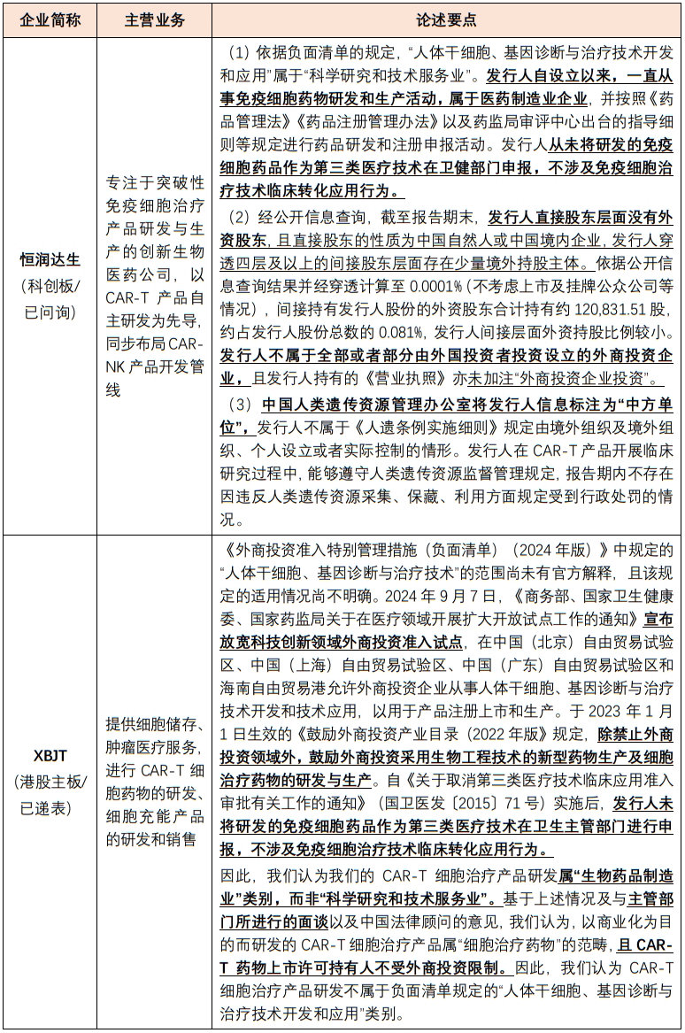 茄子精产国产品入口