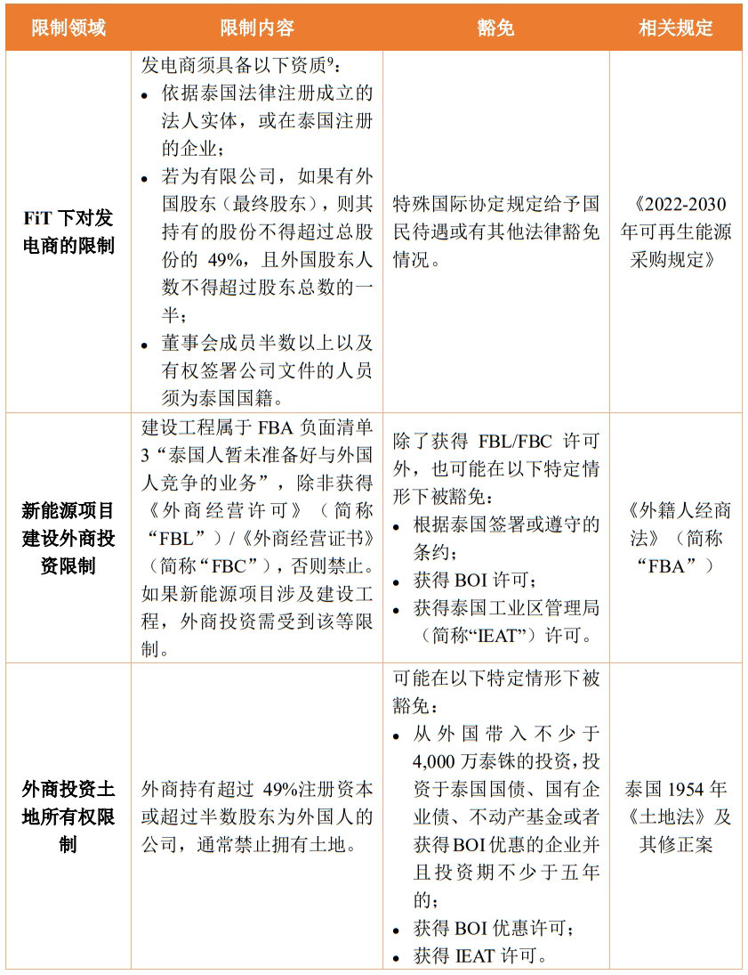 茄子精产国产品入口
