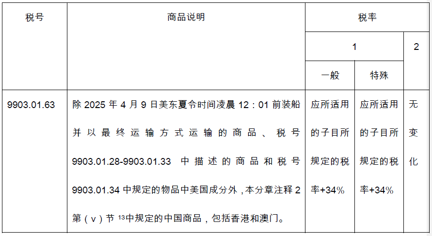 茄子精产国产品入口