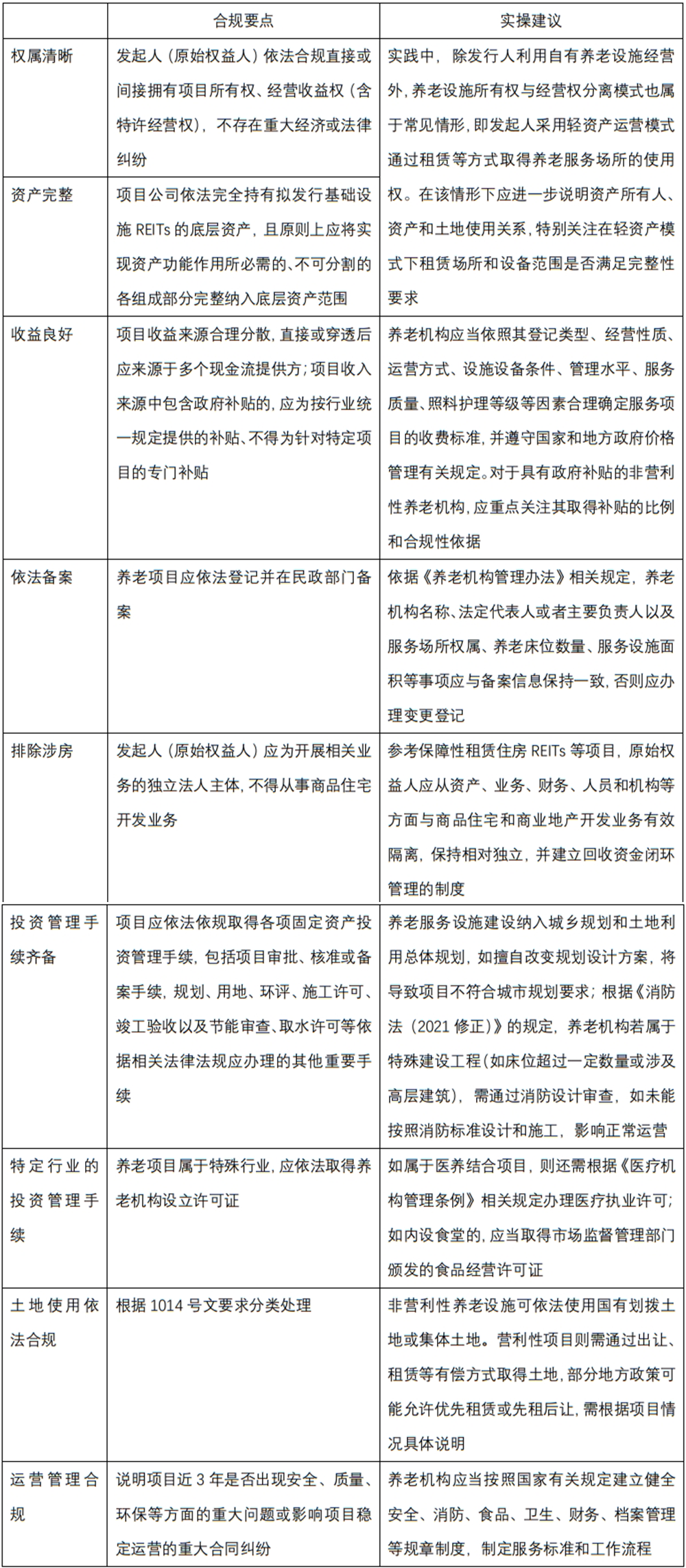 茄子精产国产品入口