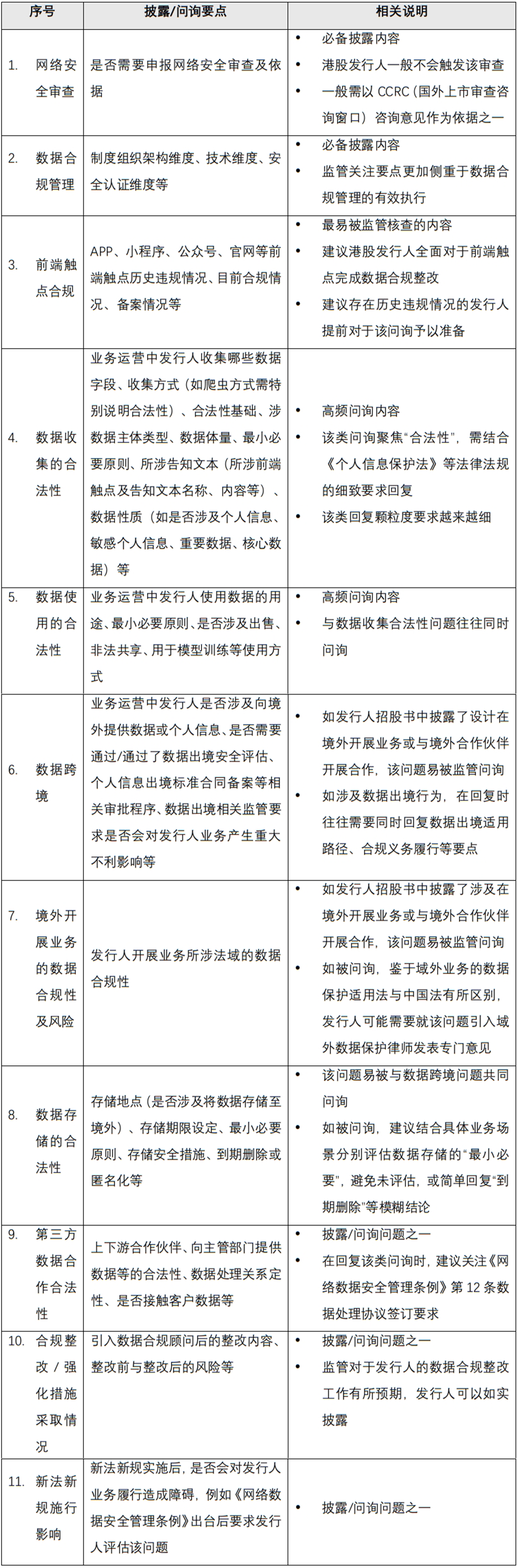 茄子精产国产品入口