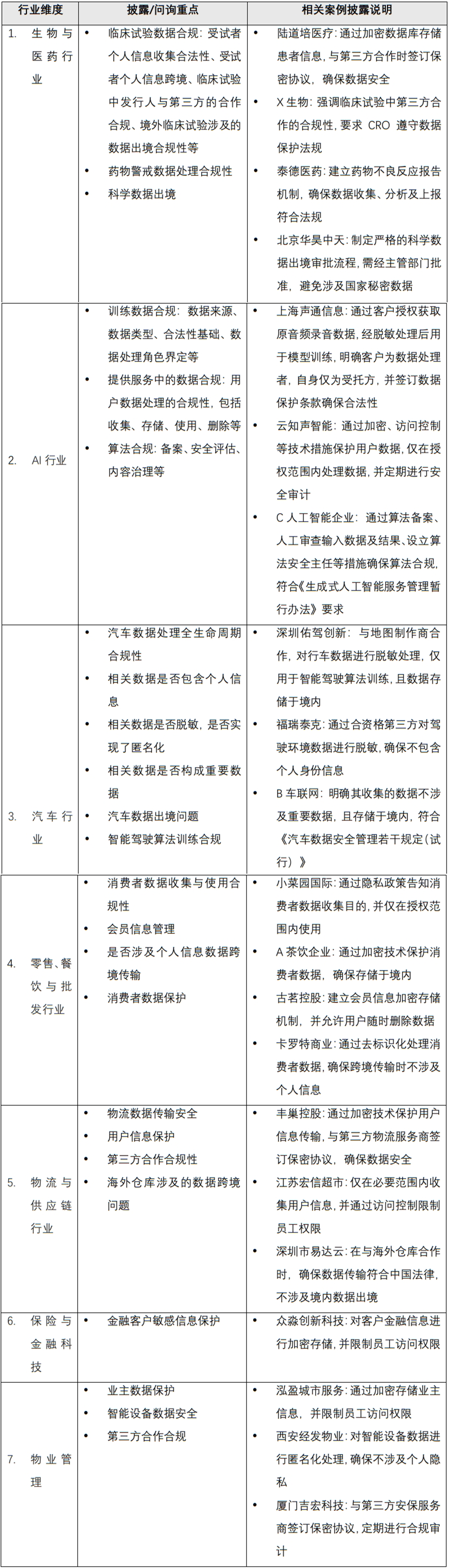 茄子精产国产品入口
