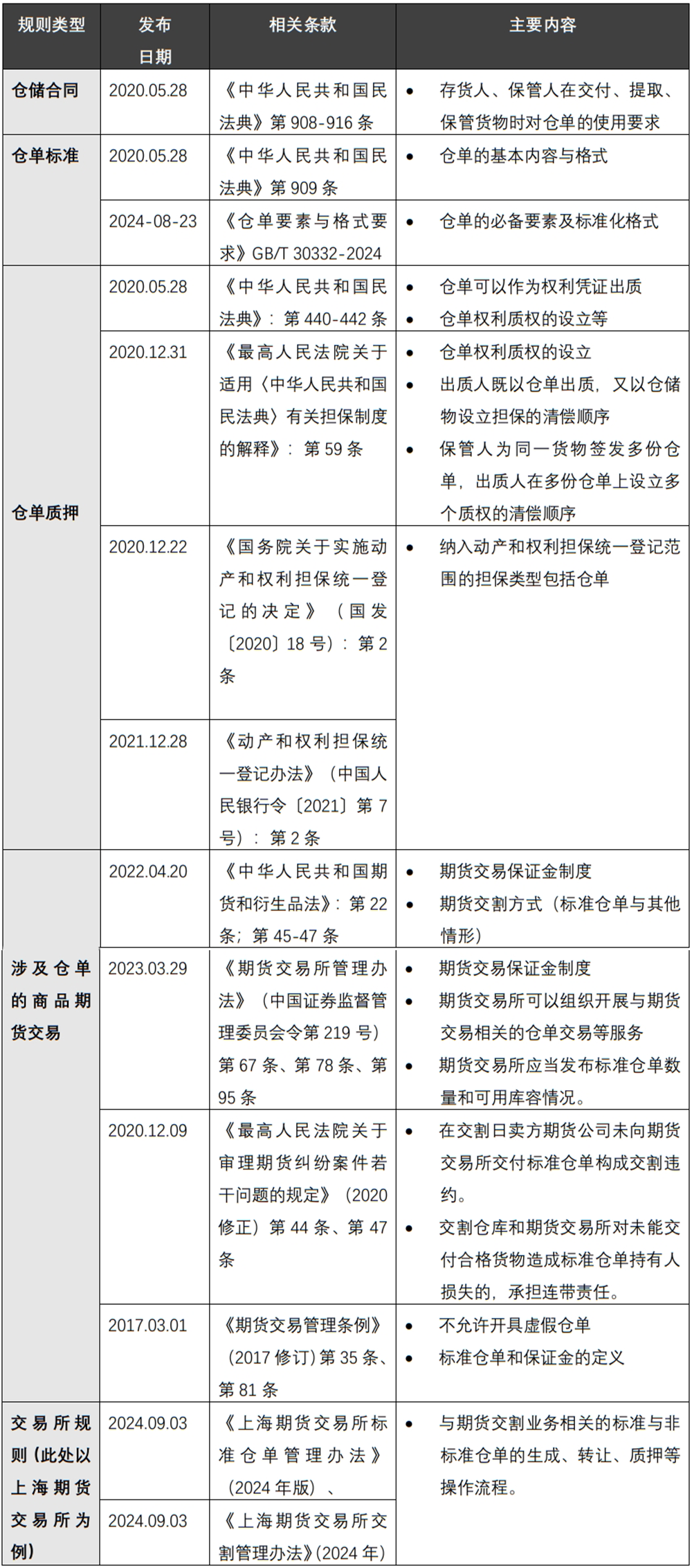 茄子精产国产品入口