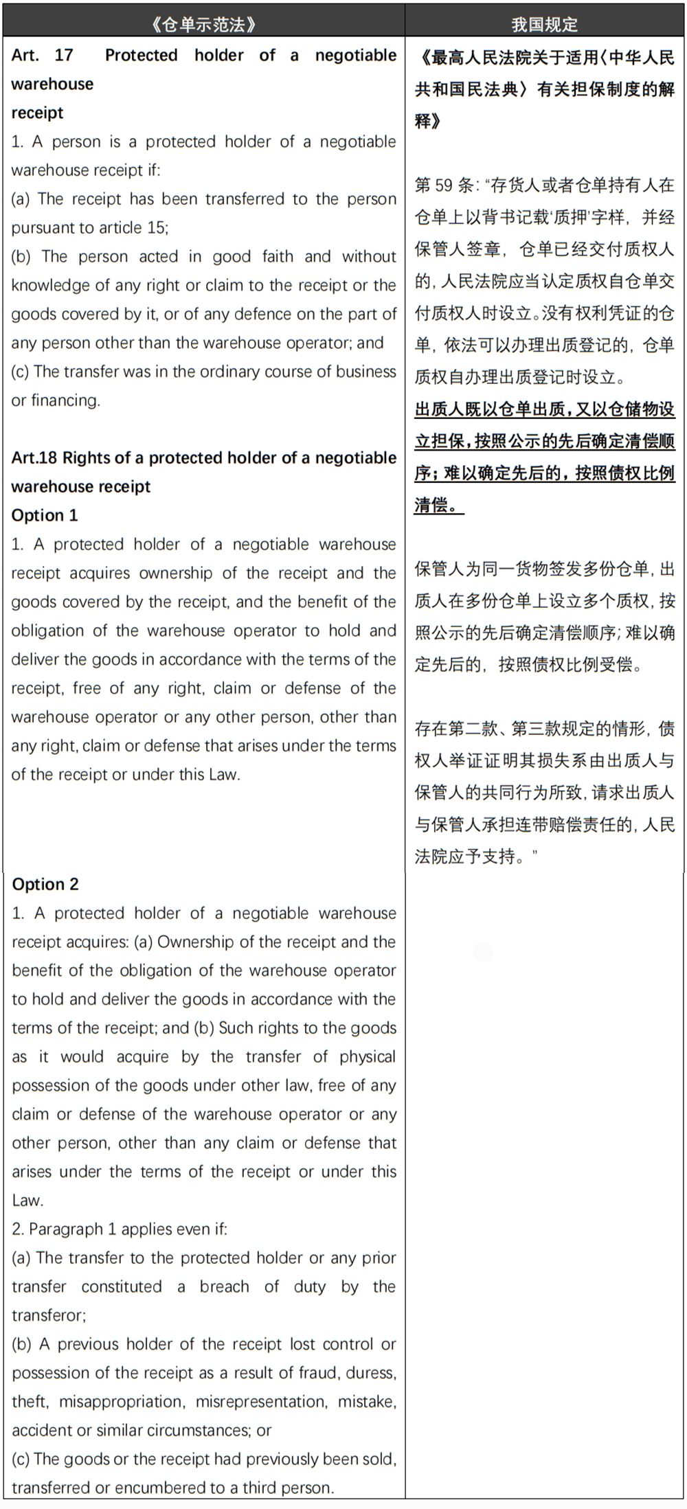 茄子精产国产品入口