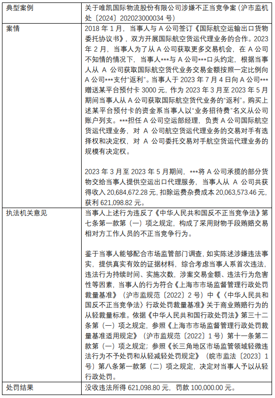 茄子精产国产品入口
