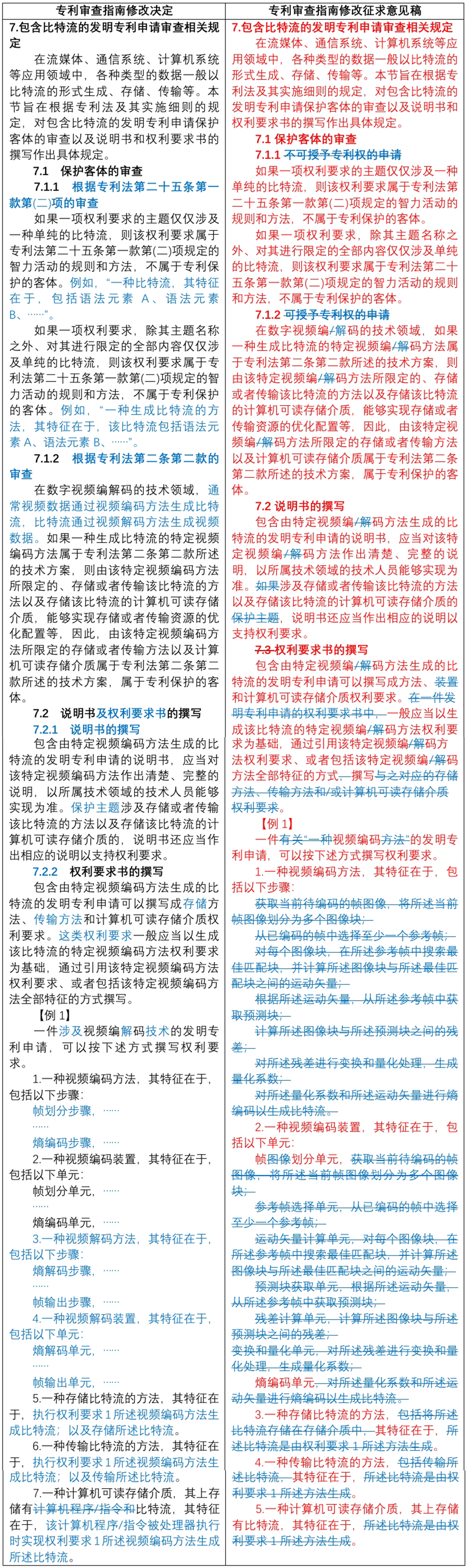 1763690524335050371.png 1763690524335050371.png