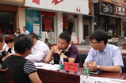 茄子精产国产品入口