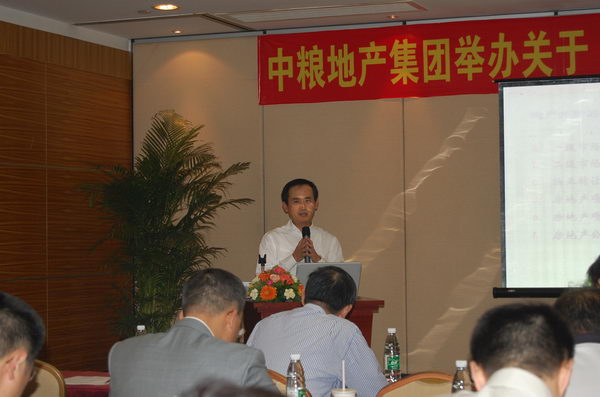 茄子精产国产品入口