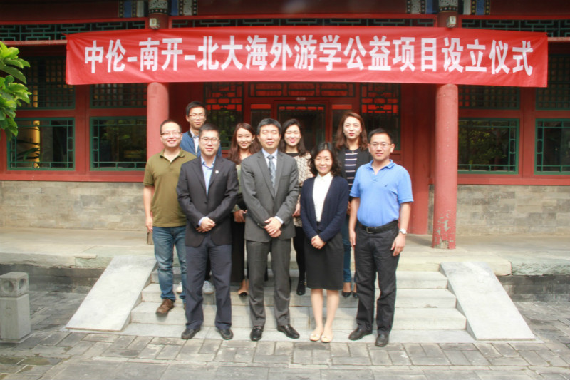 茄子精产国产品入口