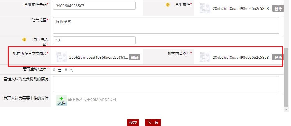 茄子精产国产品入口