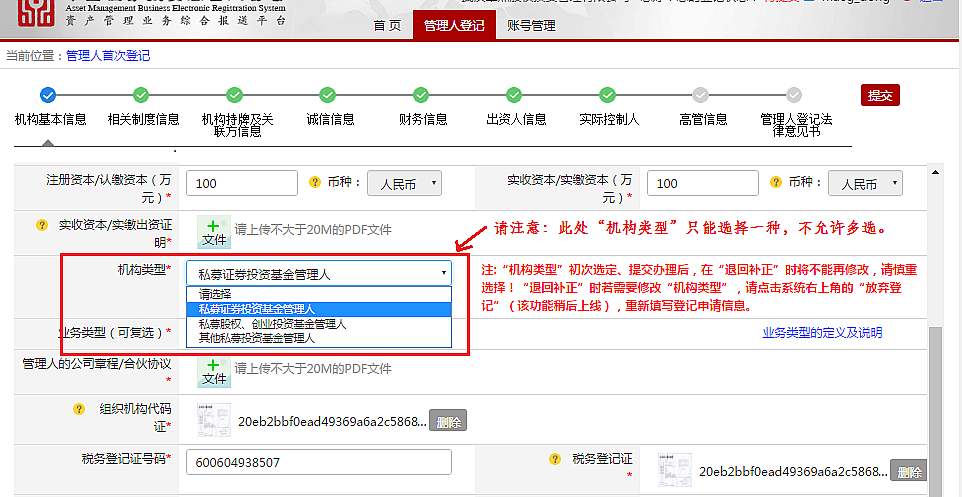 茄子精产国产品入口