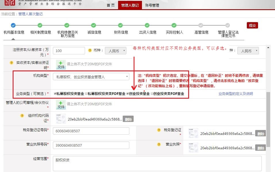 茄子精产国产品入口