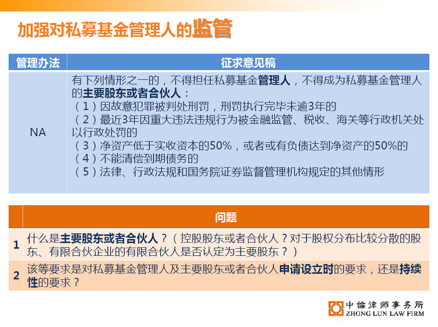 茄子精产国产品入口