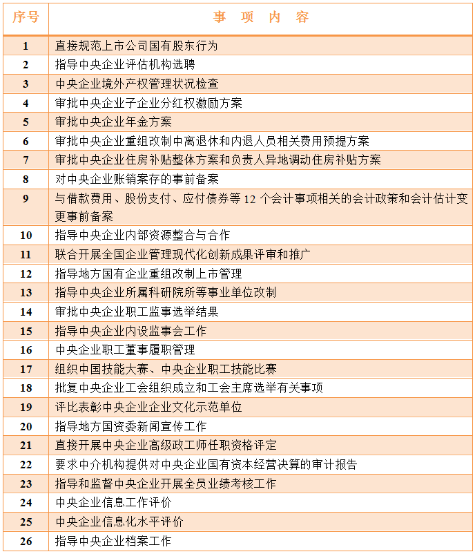 茄子精产国产品入口