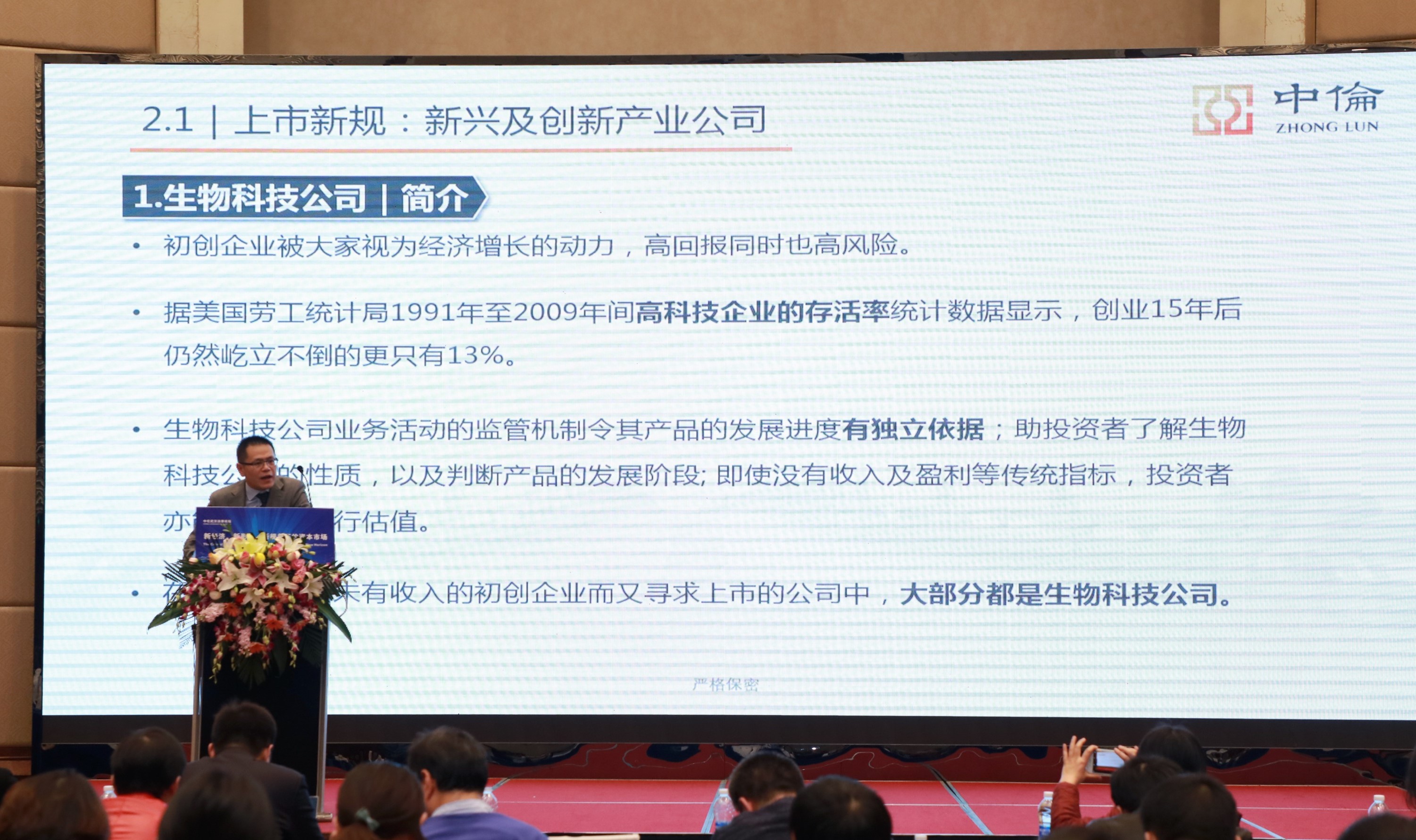 茄子精产国产品入口