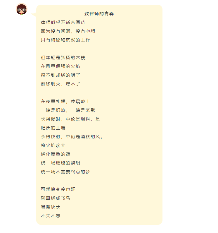 茄子精产国产品入口