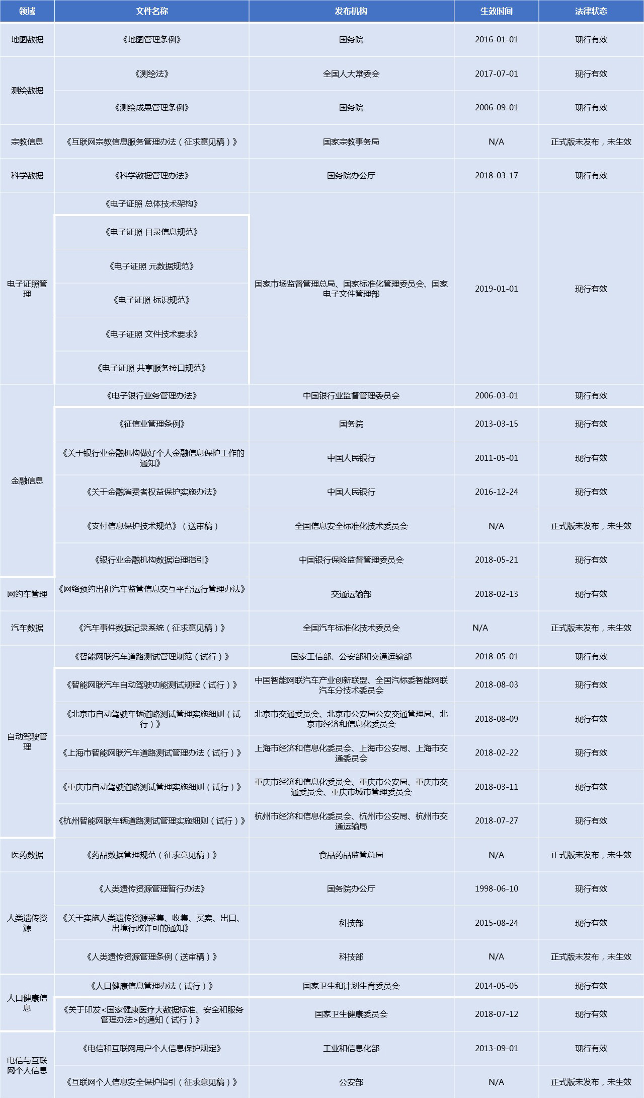 茄子精产国产品入口