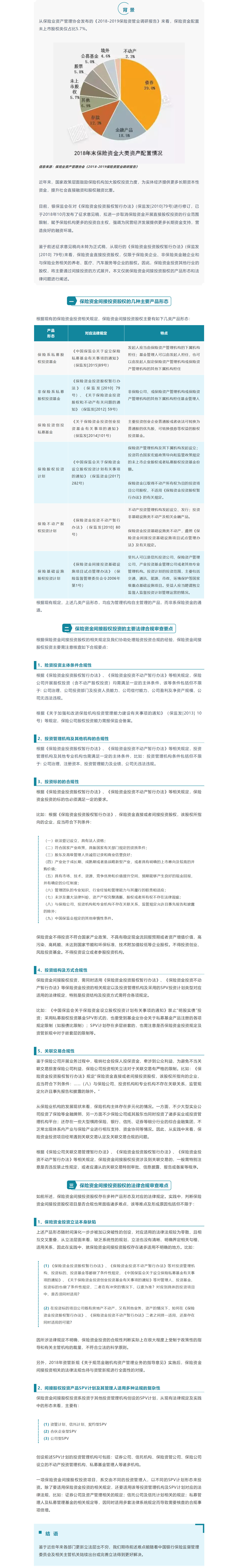 茄子精产国产品入口