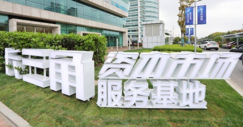 茄子精产国产品入口