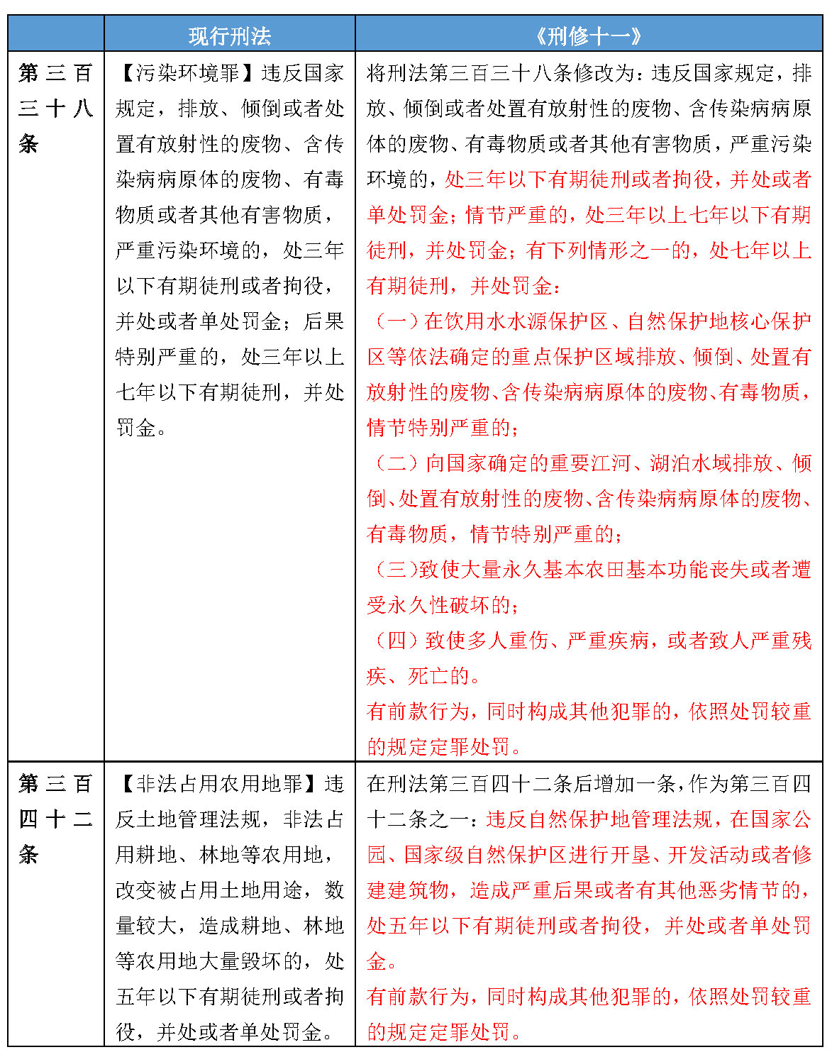 茄子精产国产品入口