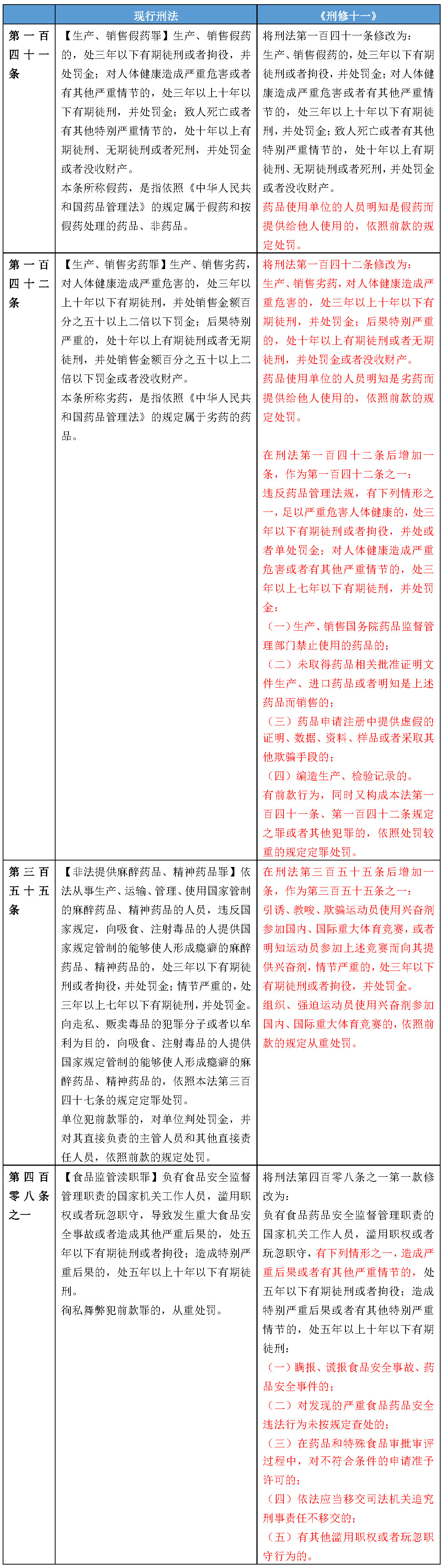 茄子精产国产品入口