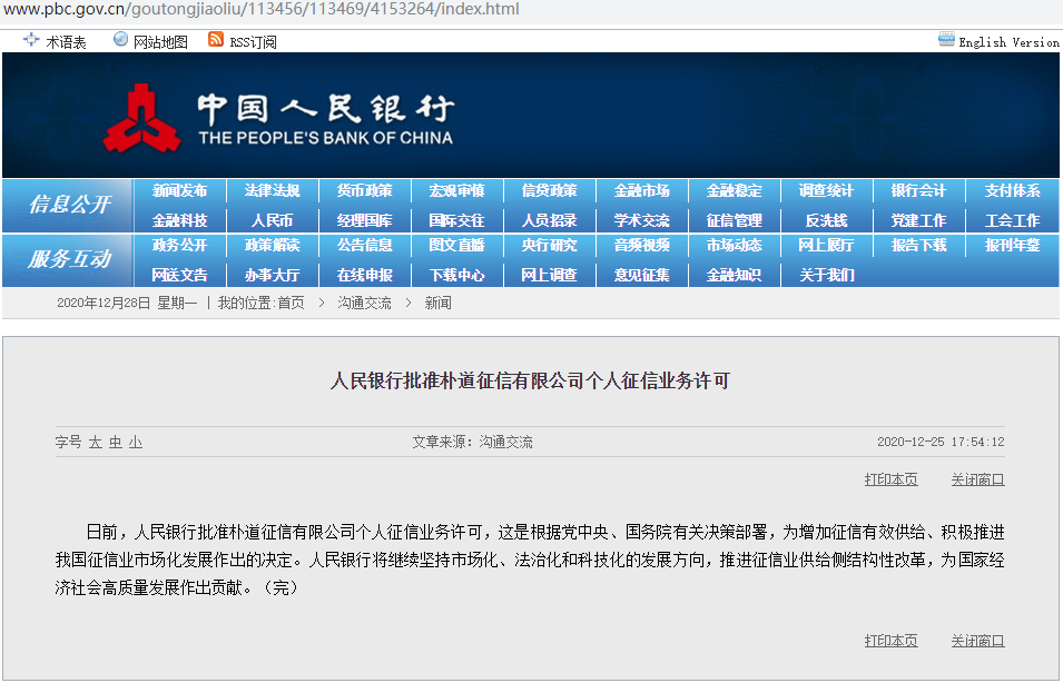 茄子精产国产品入口