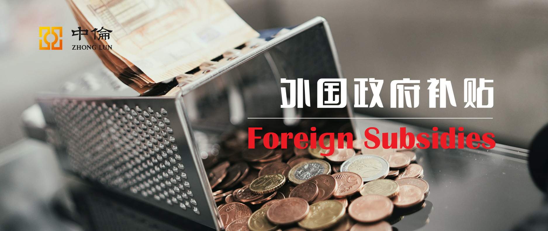 茄子精产国产品入口