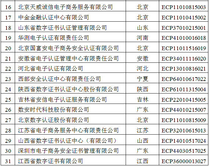 茄子精产国产品入口