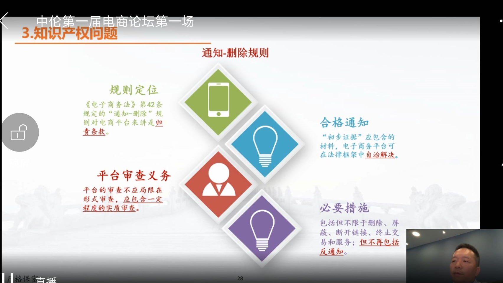茄子精产国产品入口