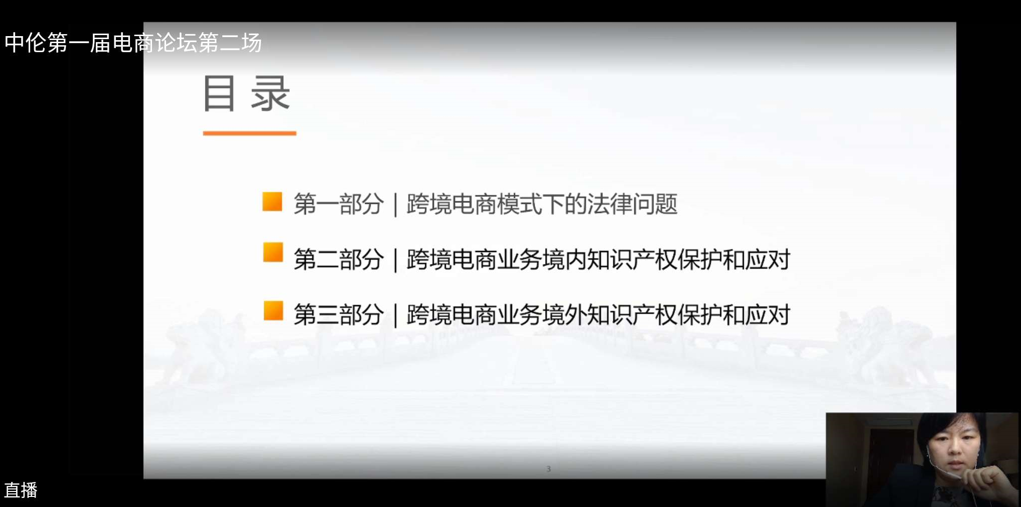 茄子精产国产品入口