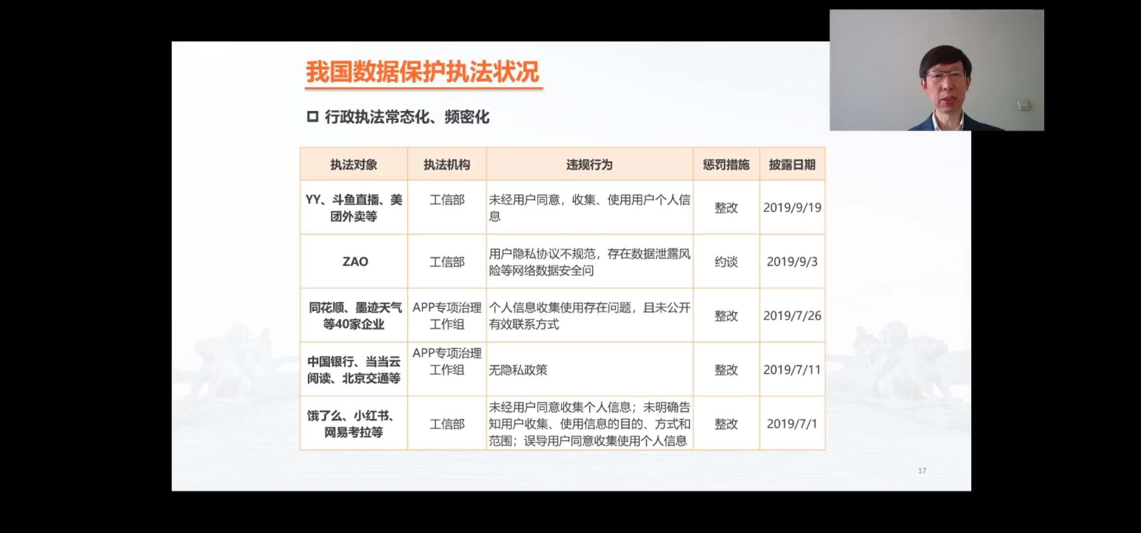 茄子精产国产品入口