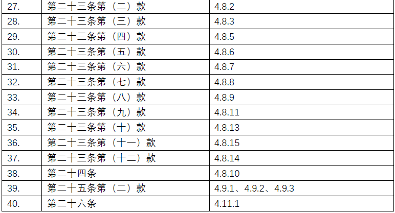 茄子精产国产品入口