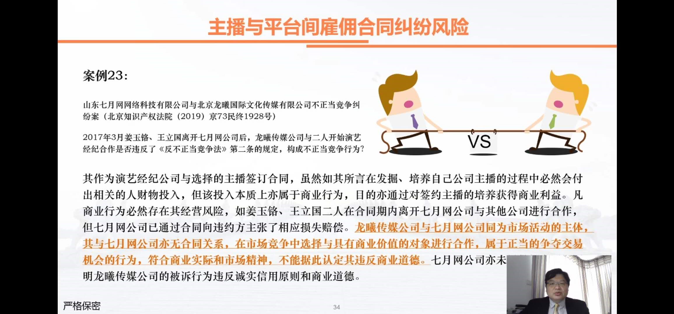 茄子精产国产品入口