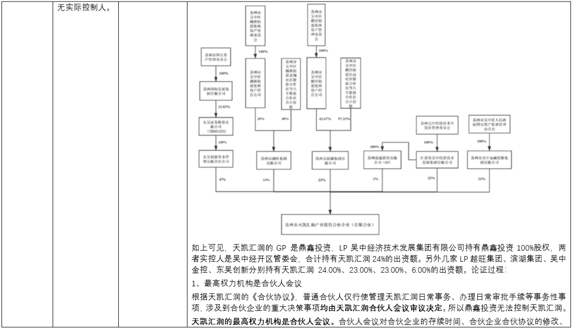 茄子精产国产品入口