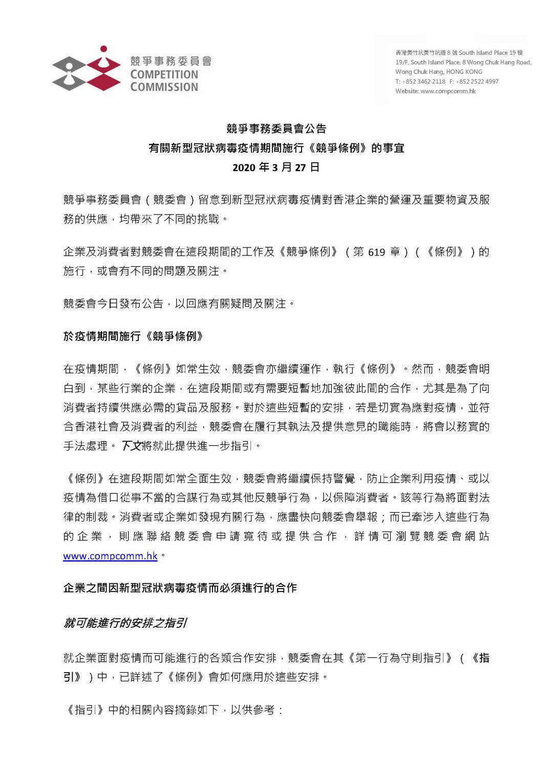 茄子精产国产品入口