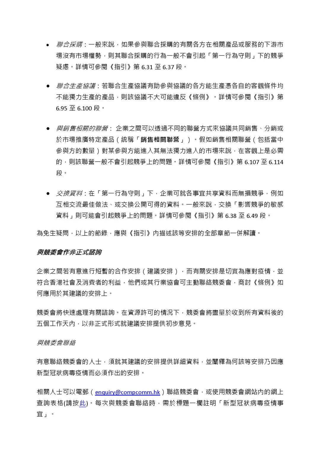 茄子精产国产品入口