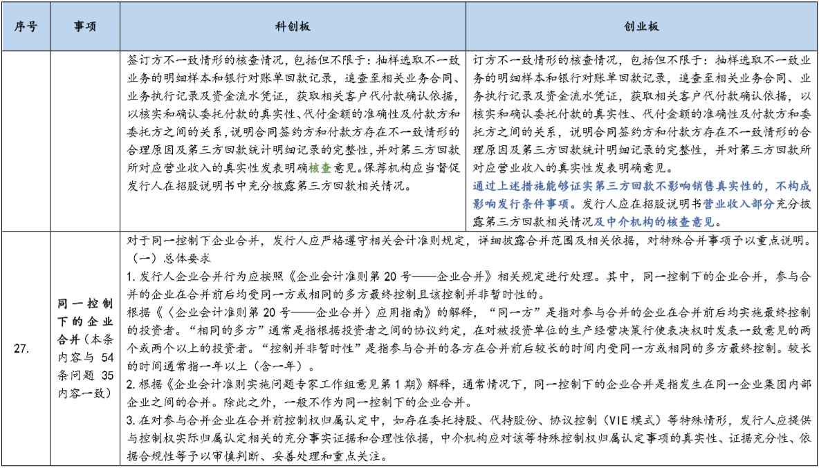 茄子精产国产品入口