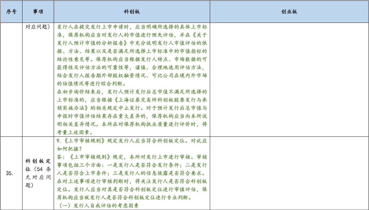茄子精产国产品入口