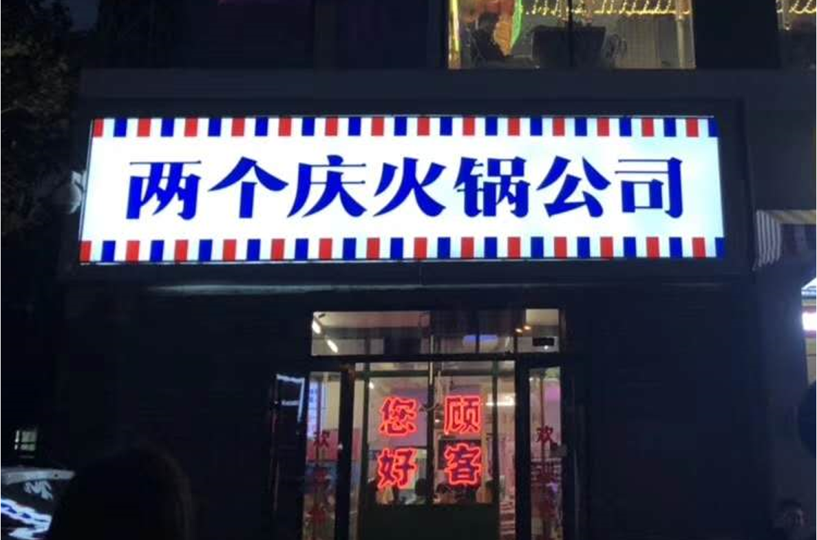 茄子精产国产品入口