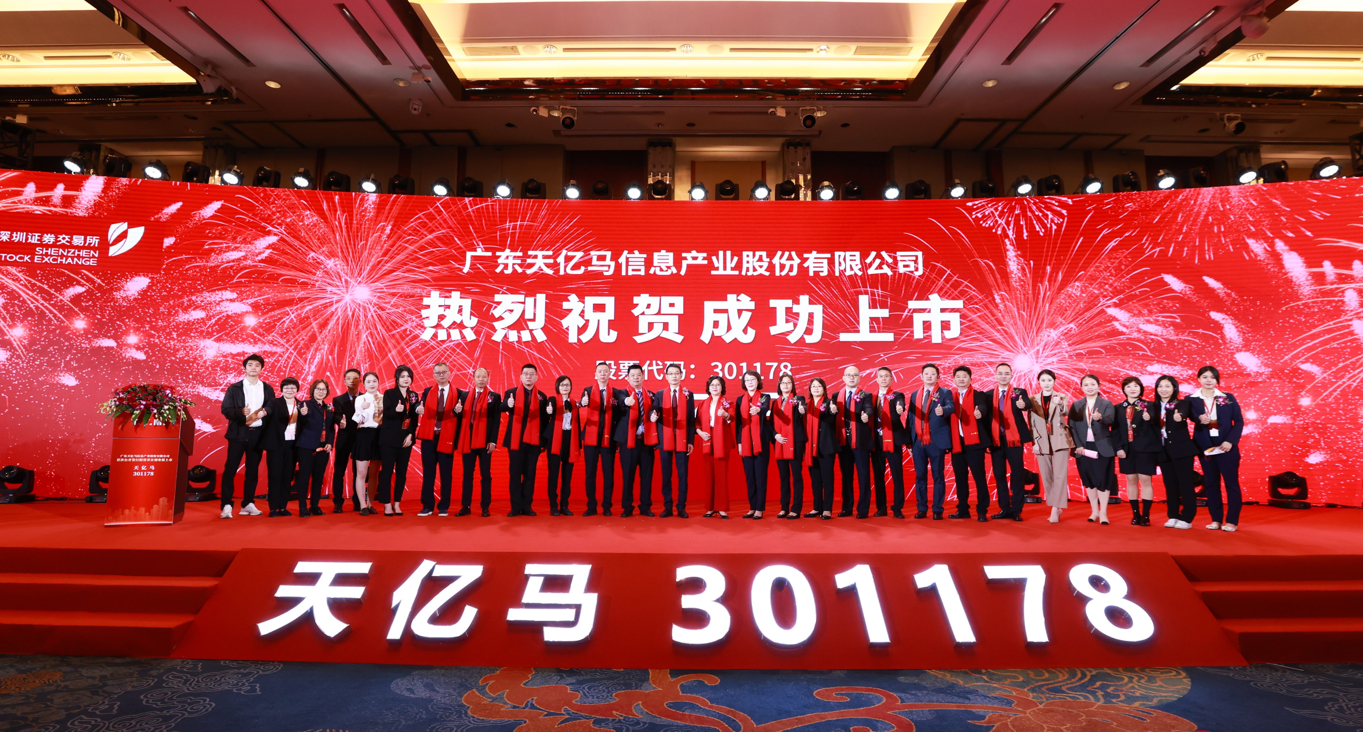 茄子精产国产品入口