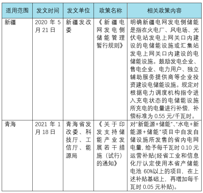 茄子精产国产品入口